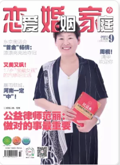 期刊架位号[7124]