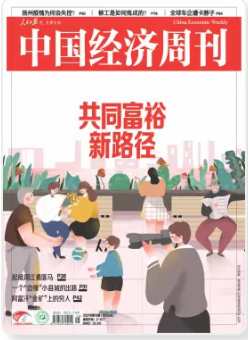 期刊架位号[8460]
