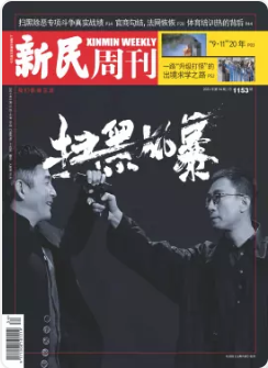 期刊架位号[8667]