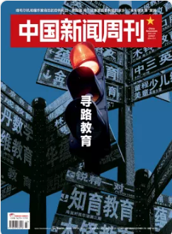 期刊架位号[8601]