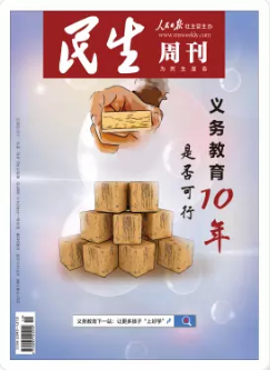 期刊架位号[8654]