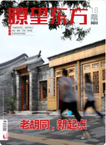 期刊架位号[8616]