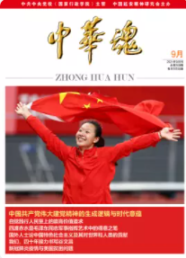期刊架位号[8215]
