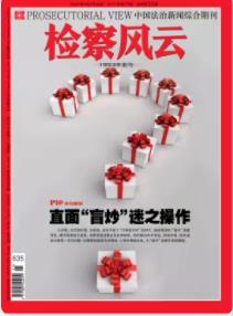 期刊架位号[8218]
