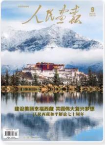 期刊架位号[8498]
