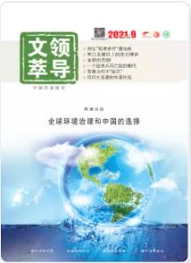 期刊架位号[5813]