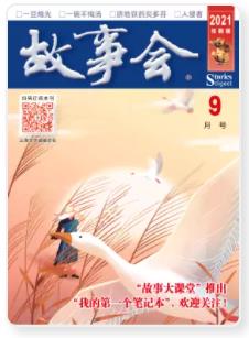 期刊架位号[5834]