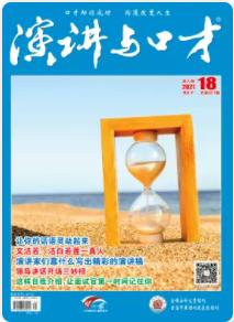 期刊架位号[5050]