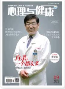 期刊架位号[3501]