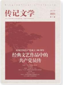 期刊架位号[5789]