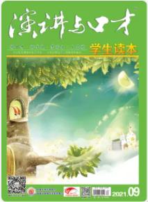 期刊架位号[5060]
