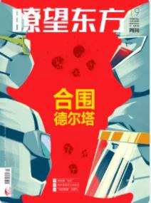 期刊架位号[8616]