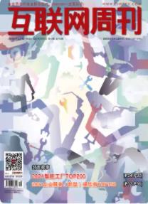 期刊架位号[2390]