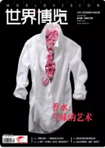 期刊架位号[8675]