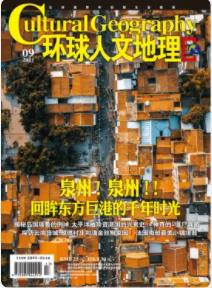 期刊架位号[5106]