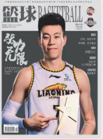 期刊架位号[6284]