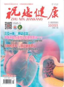期刊架位号[6512]