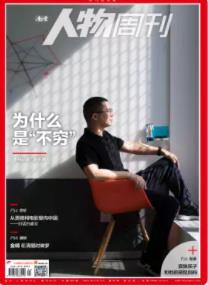 期刊架位号[8672]