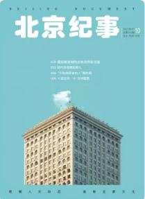 期刊架位号[3865]