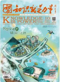 期刊架位号[1263]