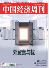 期刊架位号[8460]