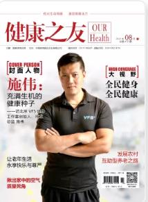 期刊架位号[6430]