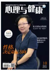 期刊架位号[3501]