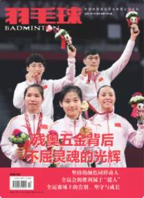 期刊架位号[6271]