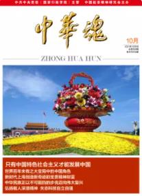 期刊架位号[8215]