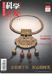 期刊架位号[1257]