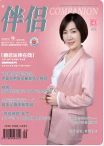 期刊架位号[7112]