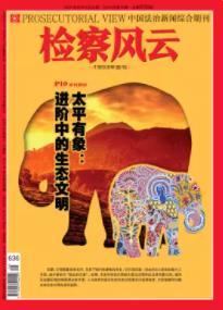 期刊架位号[8218]