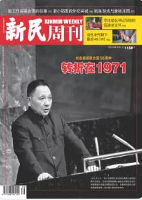 期刊架位号[8667]