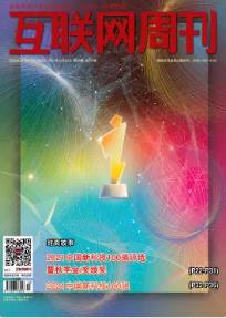 期刊架位号[2390]