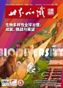 期刊架位号[8655]