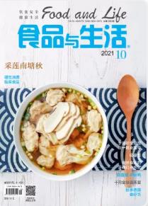期刊架位号[6635]
