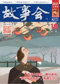 期刊架位号[5834]
