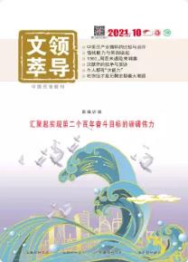 期刊架位号[8513]