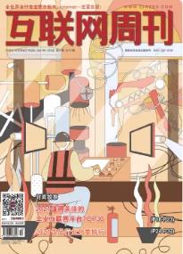 期刊架位号[2390]