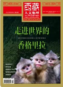 期刊架位号[5140]