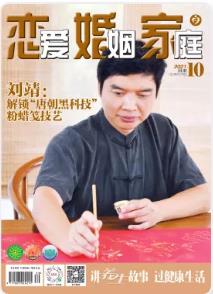 期刊架位号[7129]