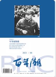 期刊架位号[8632]