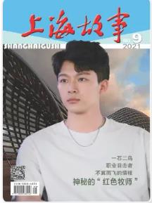期刊架位号[5732]