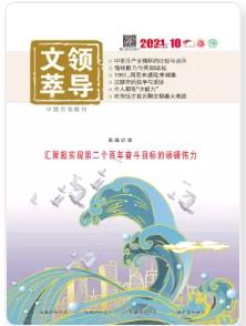 期刊架位号[8513]