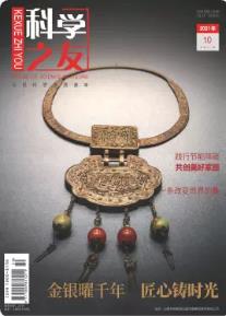 期刊架位号[1257]