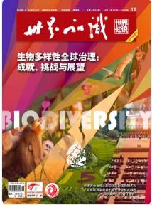 期刊架位号[8655]