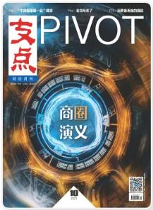 期刊架位号[6284]