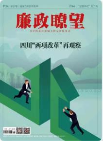 期刊架位号[8290]