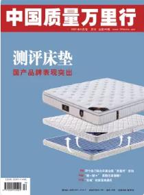 期刊架位号[4351]