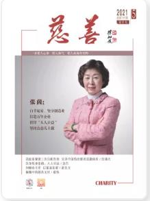 期刊架位号[3819]